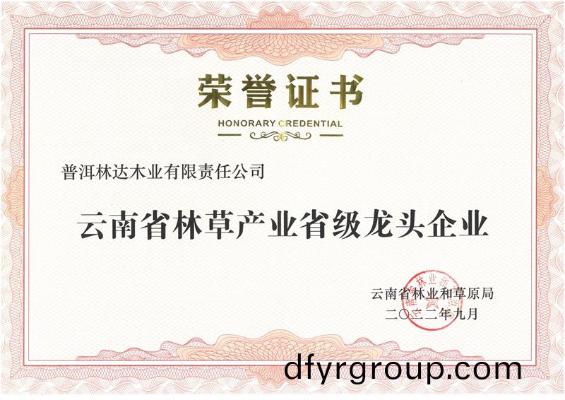 企業證(zheng)書(shu)