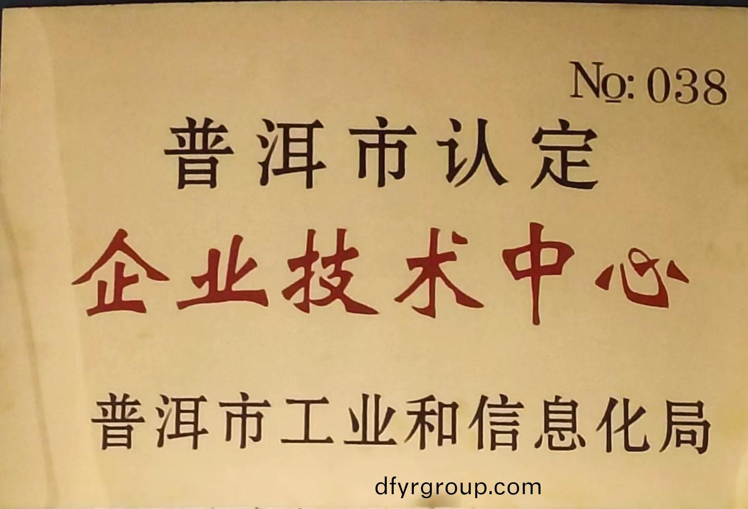 企(qi)業(ye)證(zheng)書