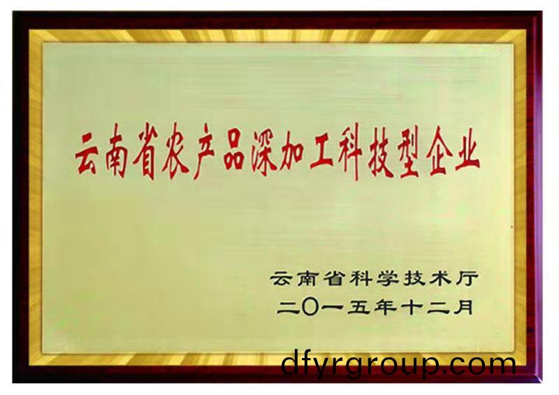 企(qi)業證(zheng)書(shu)
