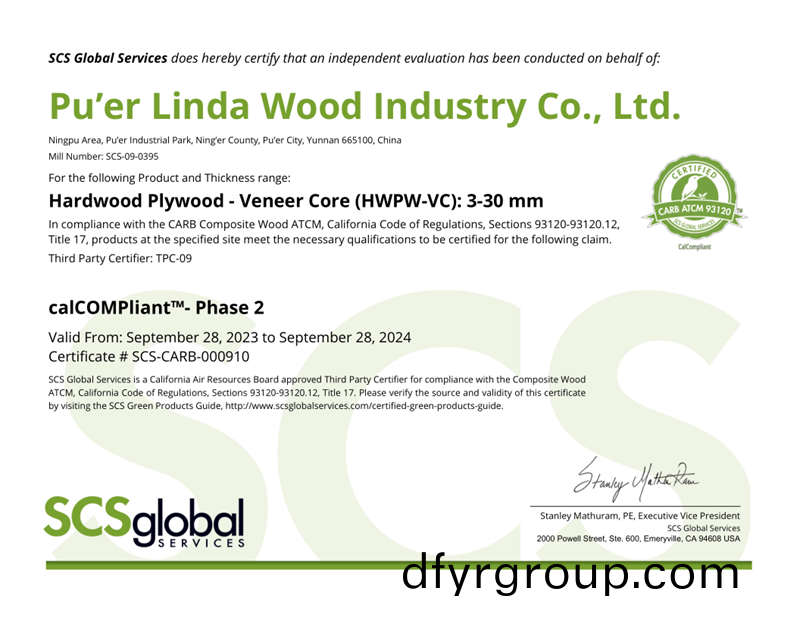 企(qi)業(ye)證書(shu)